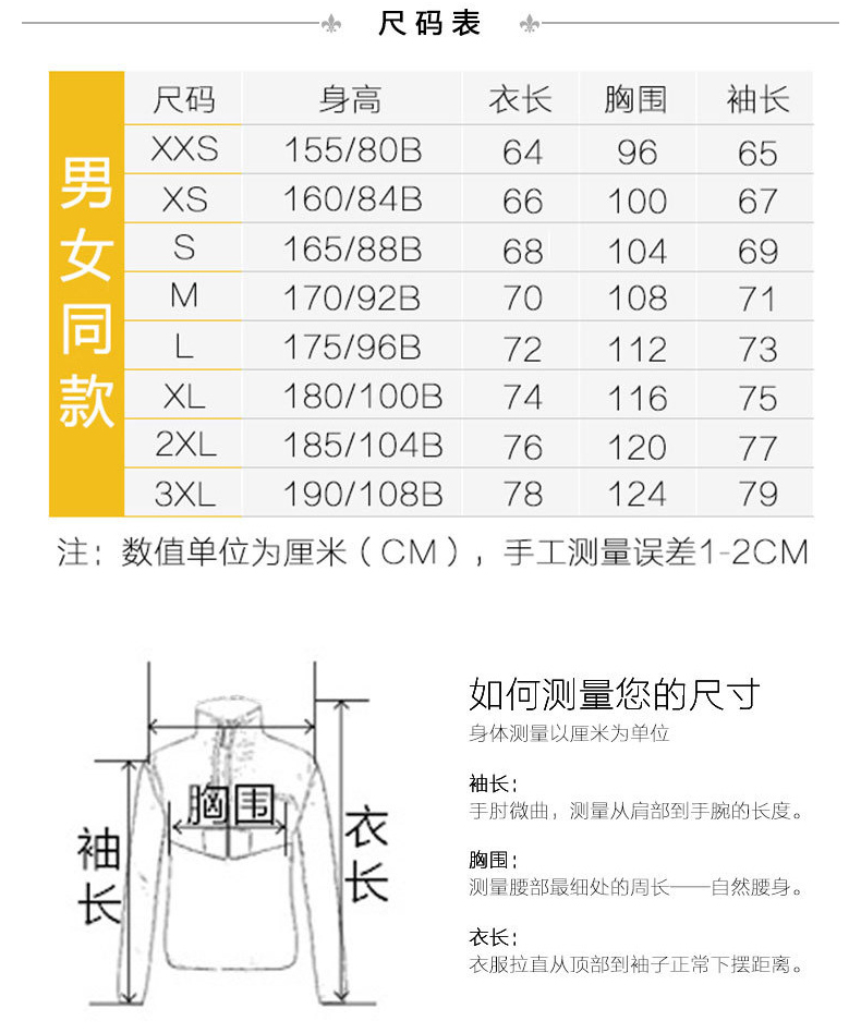 Composite fleece outdoor stand collar soft shell jacket T03-1008