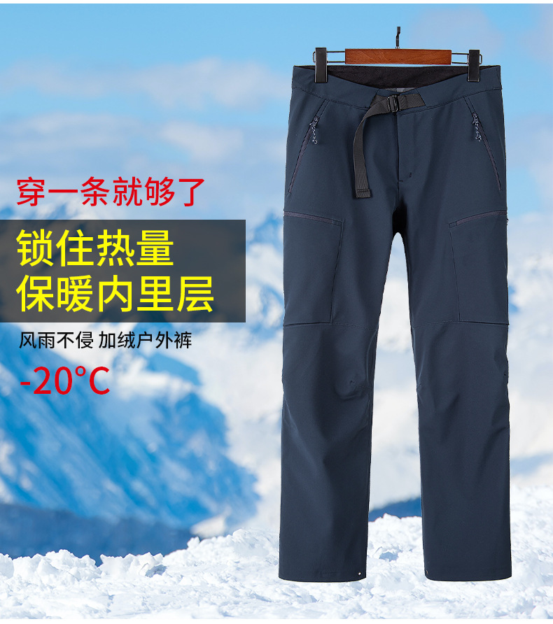 Windproof and velvet warm trousers T03-K9