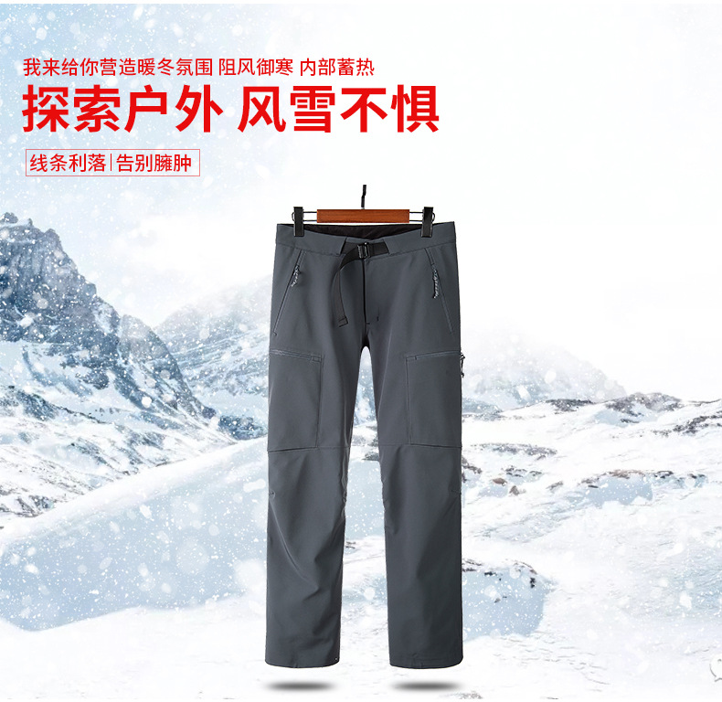 Windproof and velvet warm trousers T03-K9