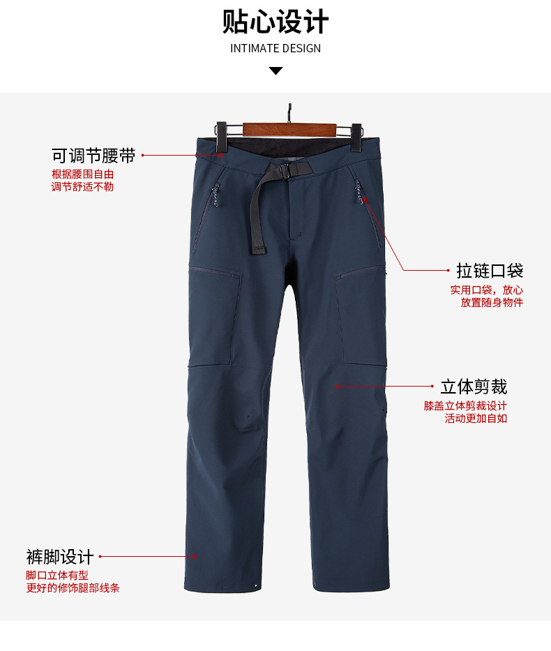 Windproof and velvet warm trousers T03-K9