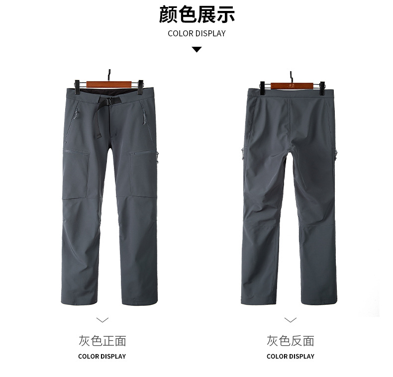 Windproof and velvet warm trousers T03-K9