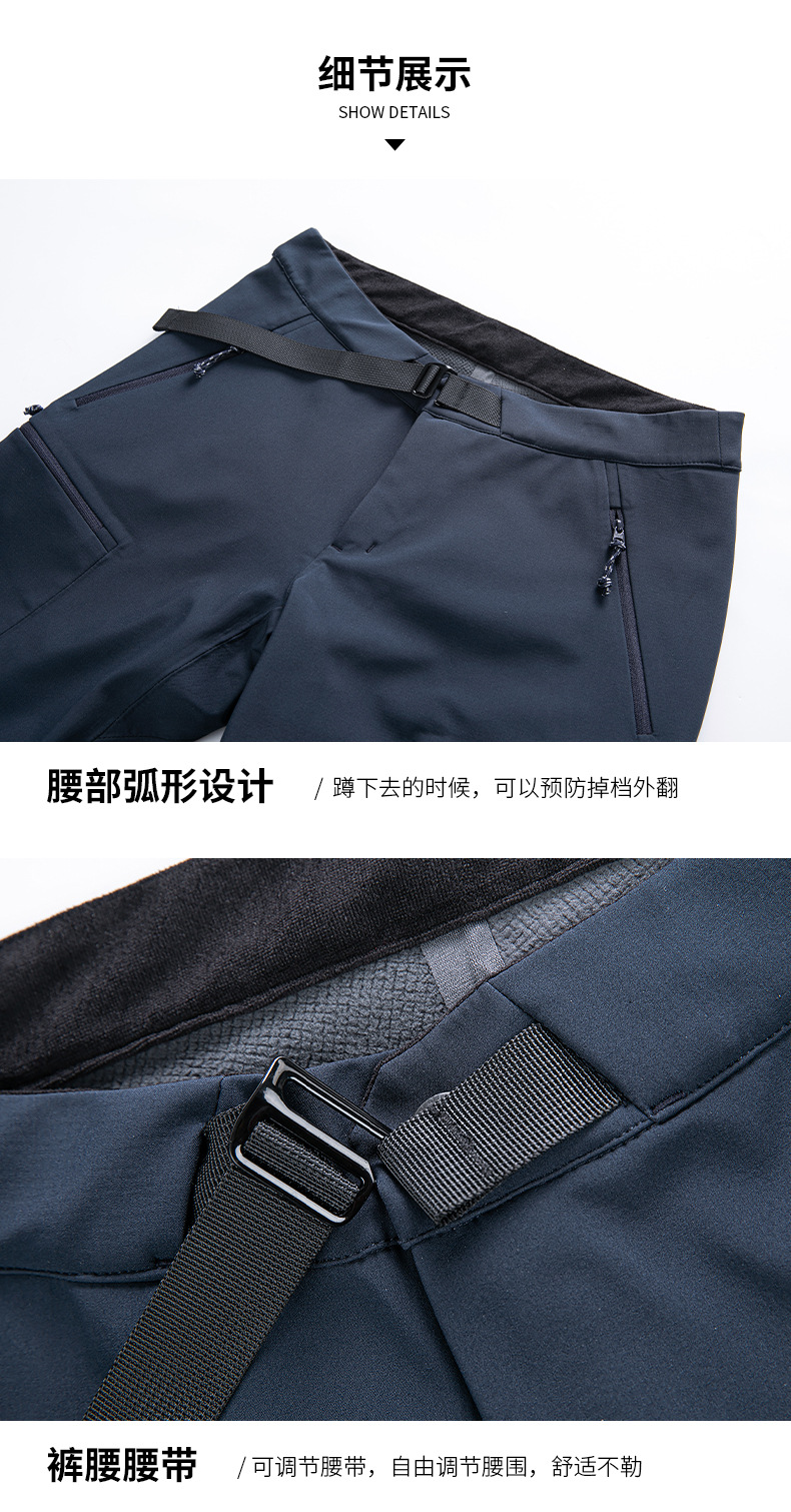 Windproof and velvet warm trousers T03-K9