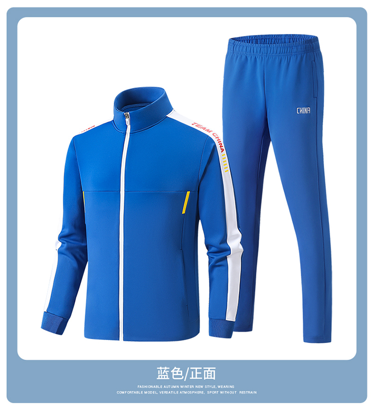 Chinese team competition training sportswear suit parent-child style KH2-214-2309 cardigan set empty version