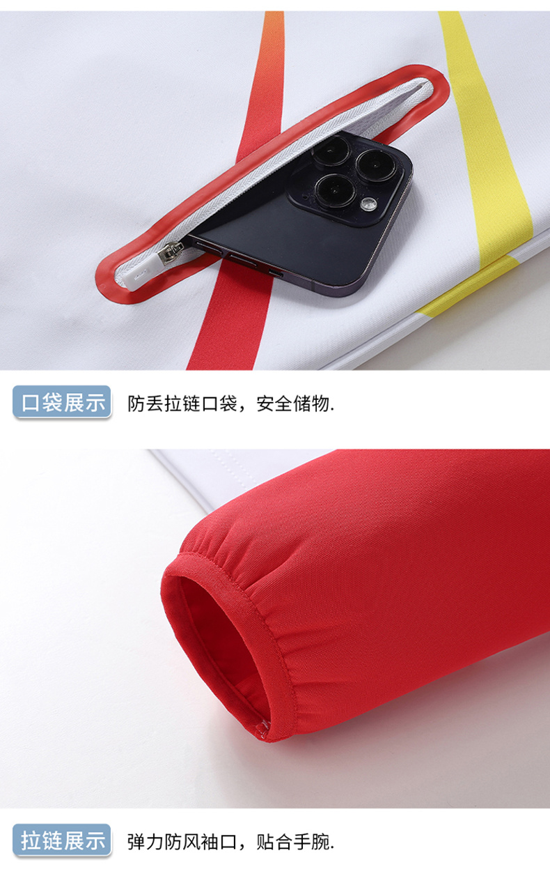 Chinese team competition uniform sports suit KH2-214-2375 cardigan with national flag (black pants)