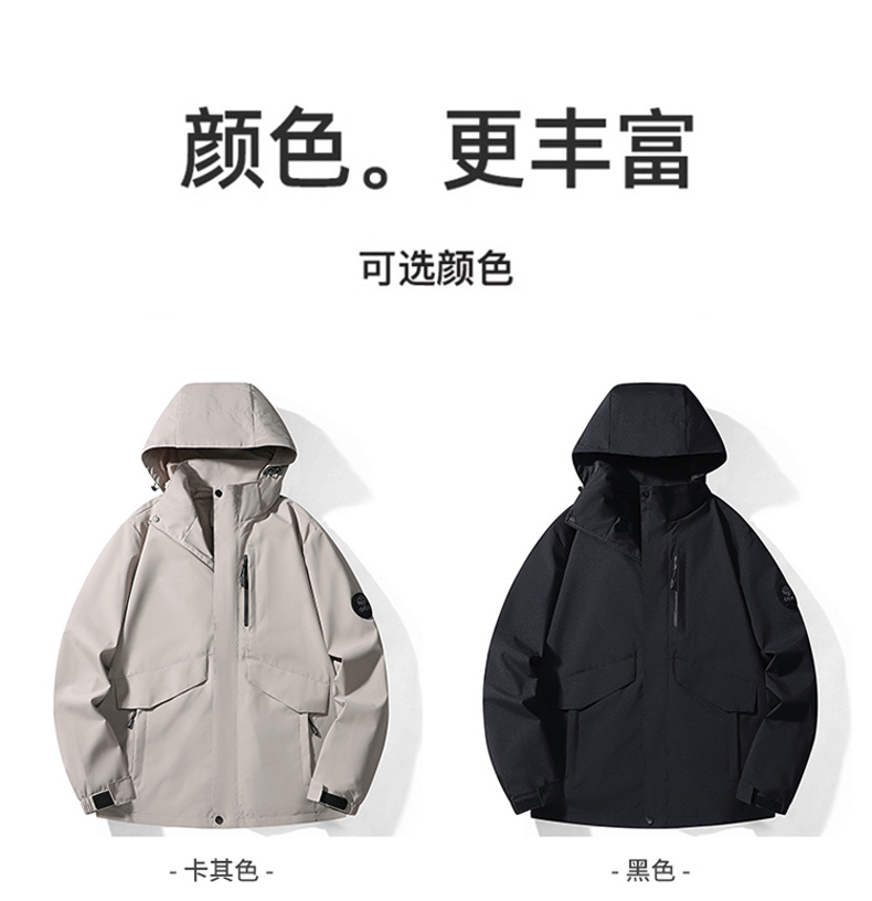 Couple outdoor windproof and waterproof jacket KT-88888A