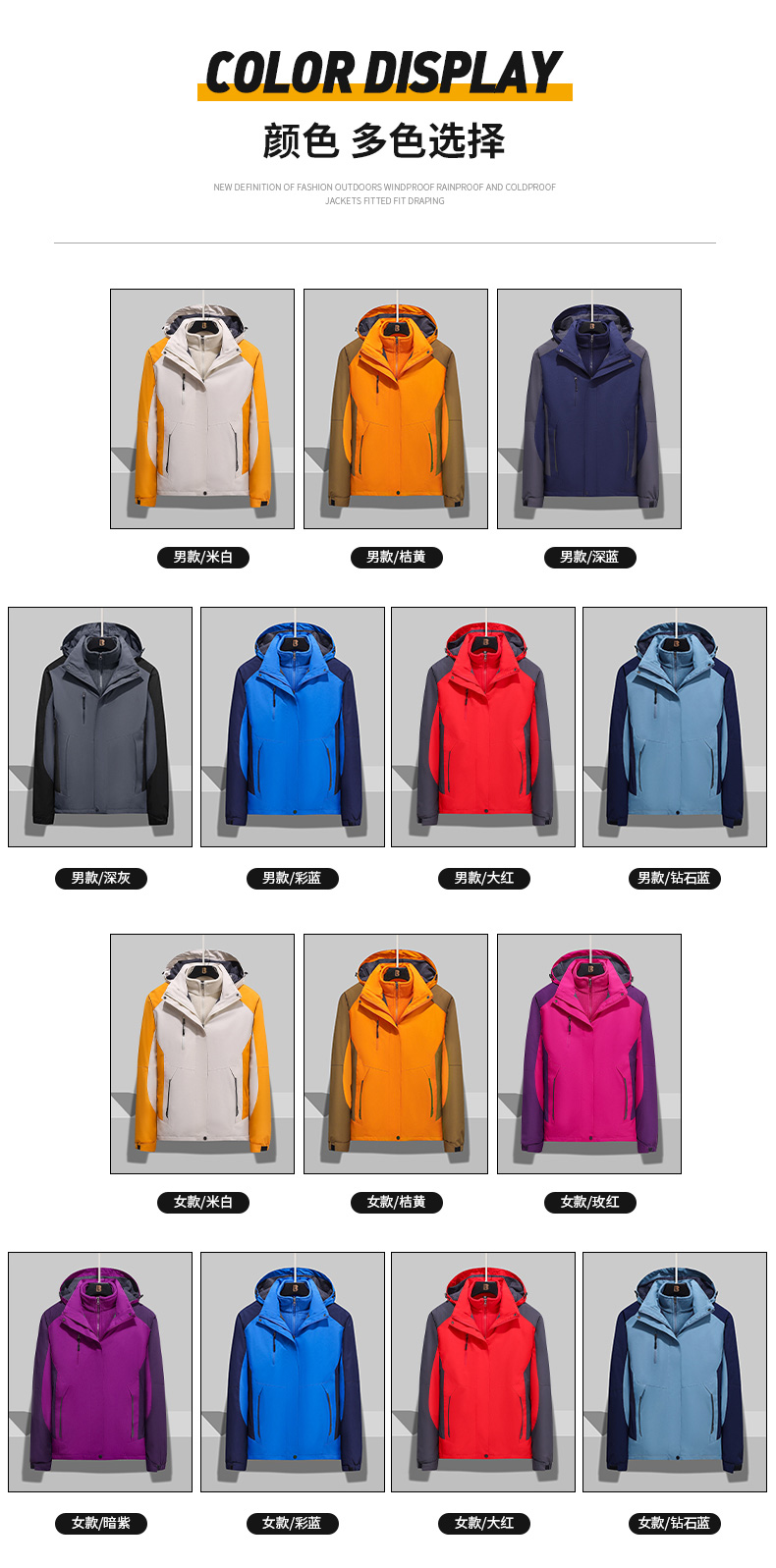 Three-in-one detachable thick warm polar fleece liner three-in-one jacket KF2-6788 women