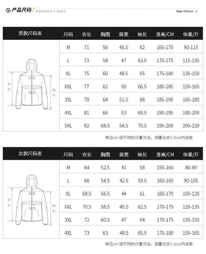 Fashion casual hooded single layer jacket for men KO-619D