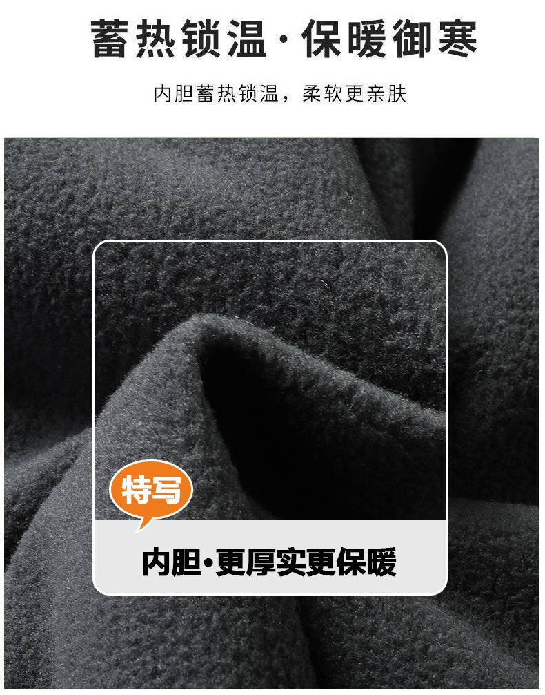 Thickened polar fleece jacket H09-JCL8820