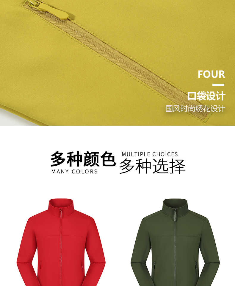 Fashionable stand collar single layer jacket H04-2402