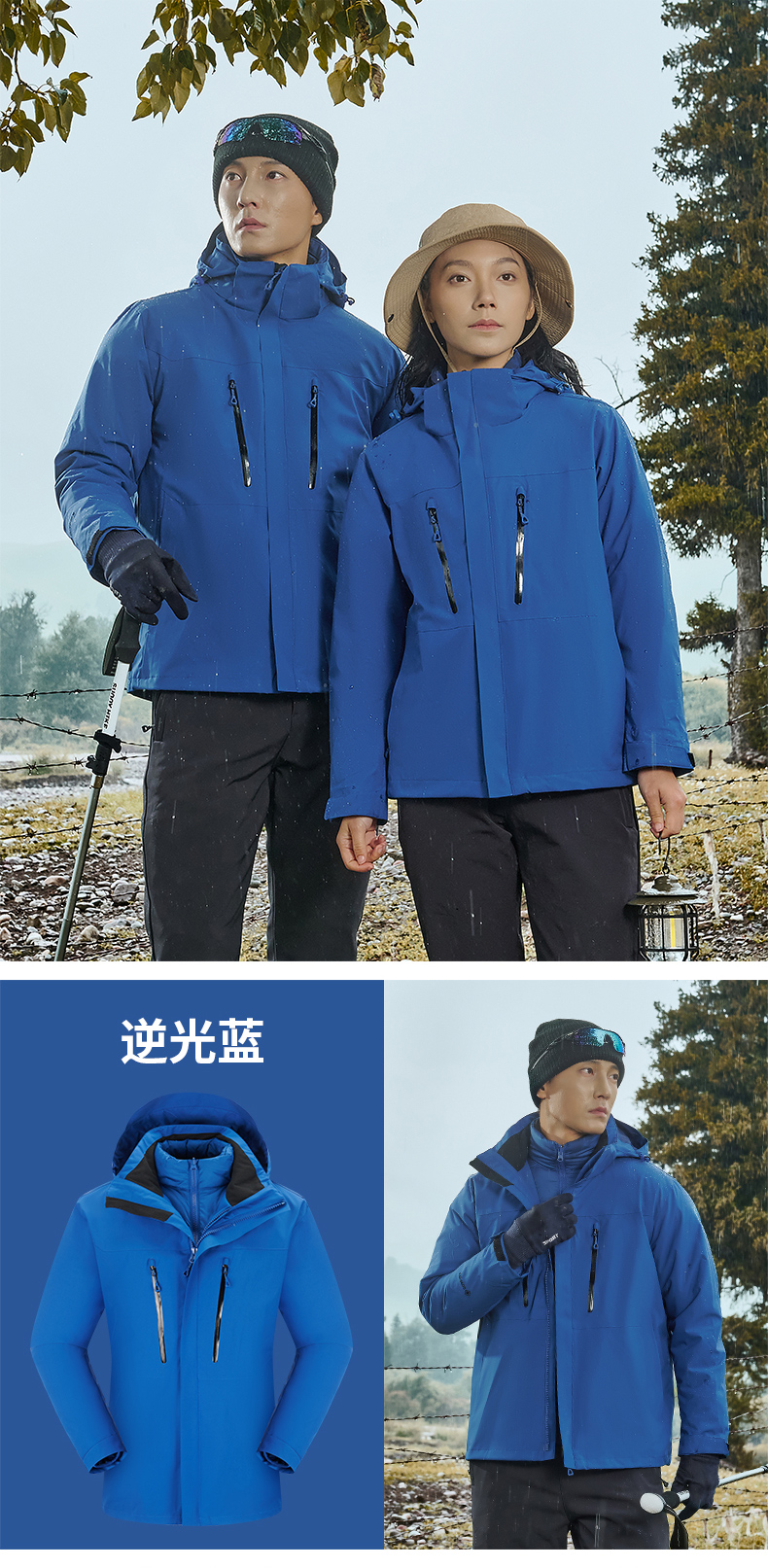 High quality three-proof down three-in-one jacket (down liner) H09-LW68997