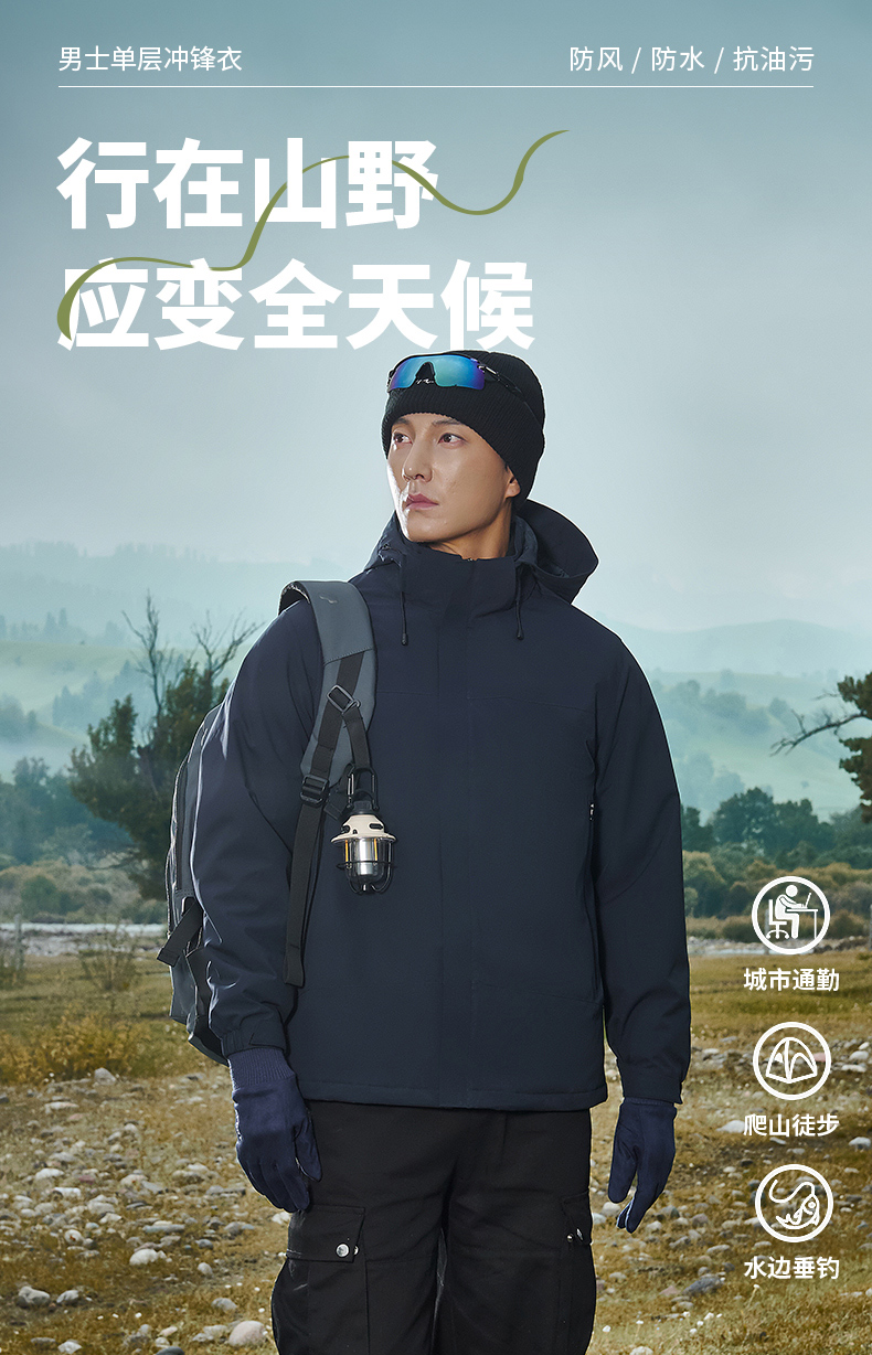 Graphene heat-collecting lotus leaf water-repellent jacket with cotton and one-piece jacket for men H09-LW79659