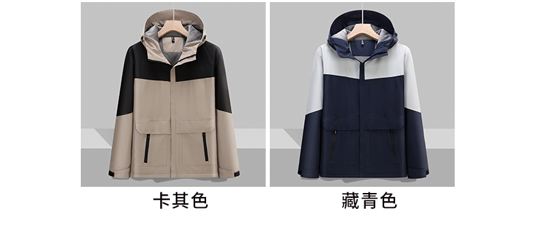 Outdoor color matching glued double pocket one-piece jacket H32-608