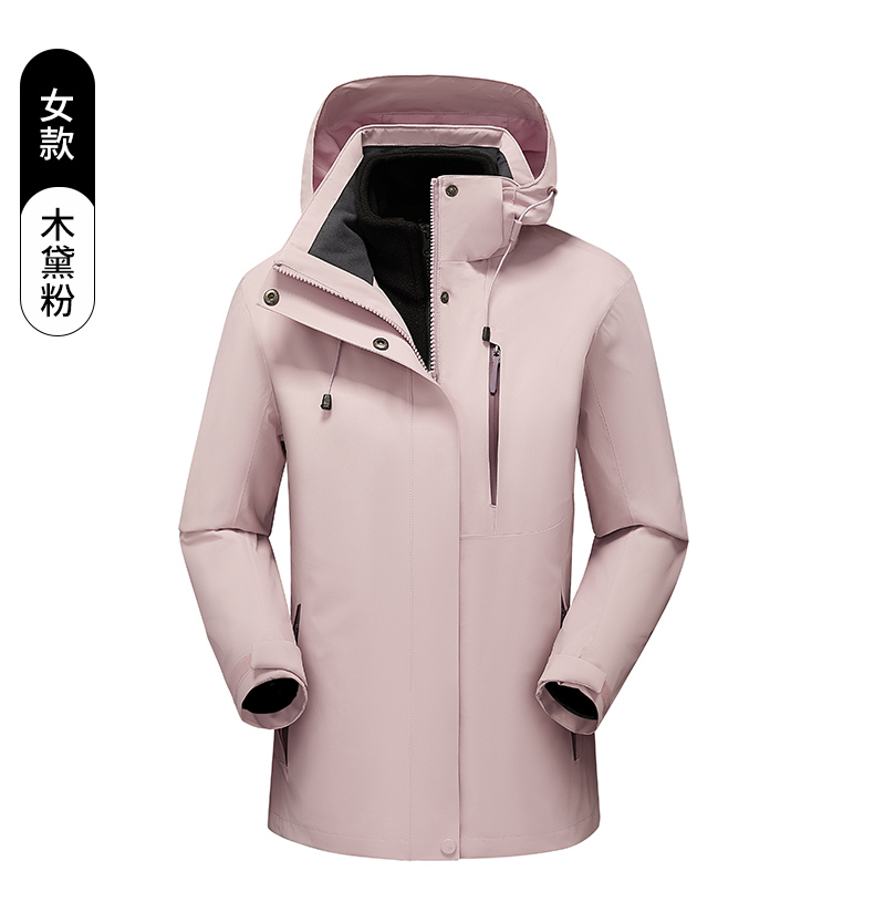 Heat-sealed glued water-repellent three-in-one two-piece jacket for men KH1-88697 for women