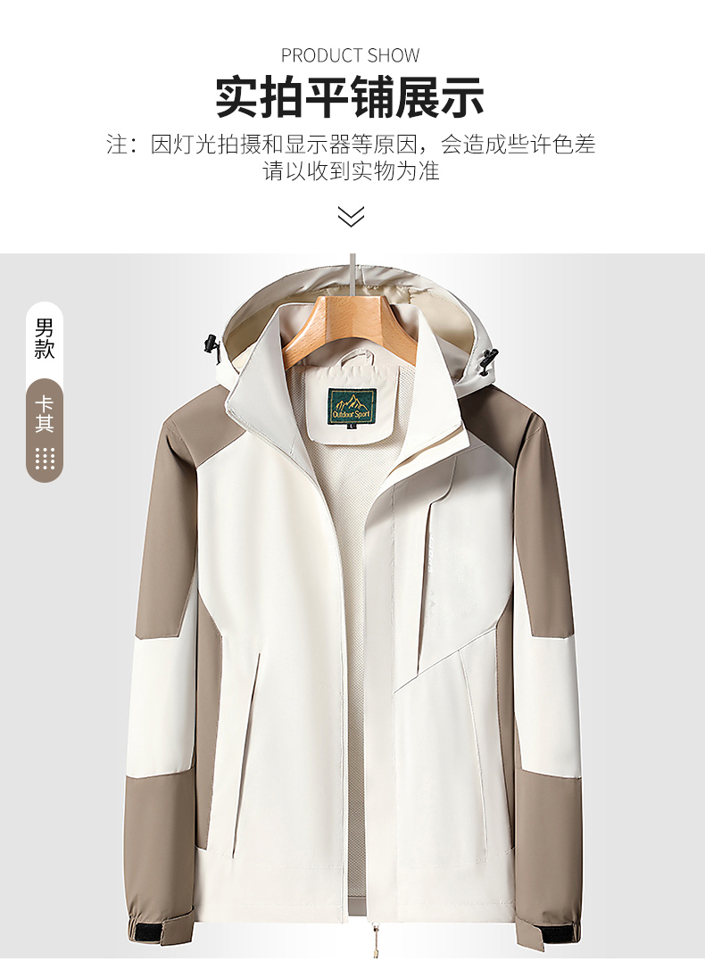 Spring and autumn windproof waterproof breathable jacket KF3-1818 men