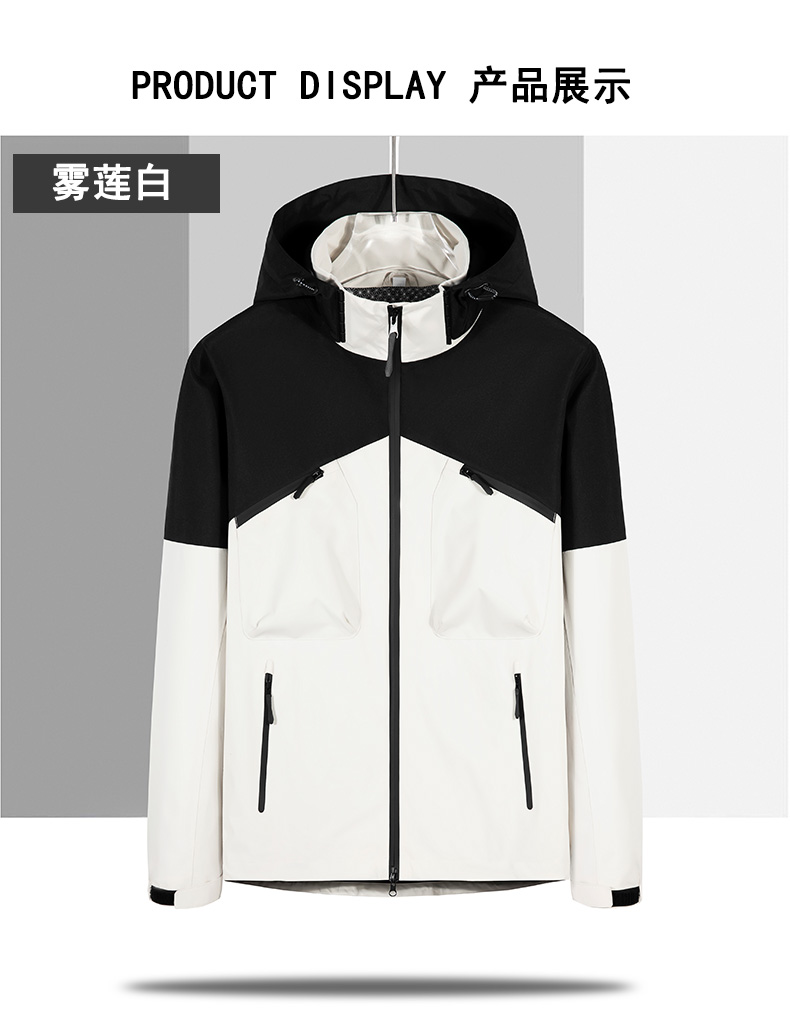 Windproof and waterproof single-layer jacket KL2-24906