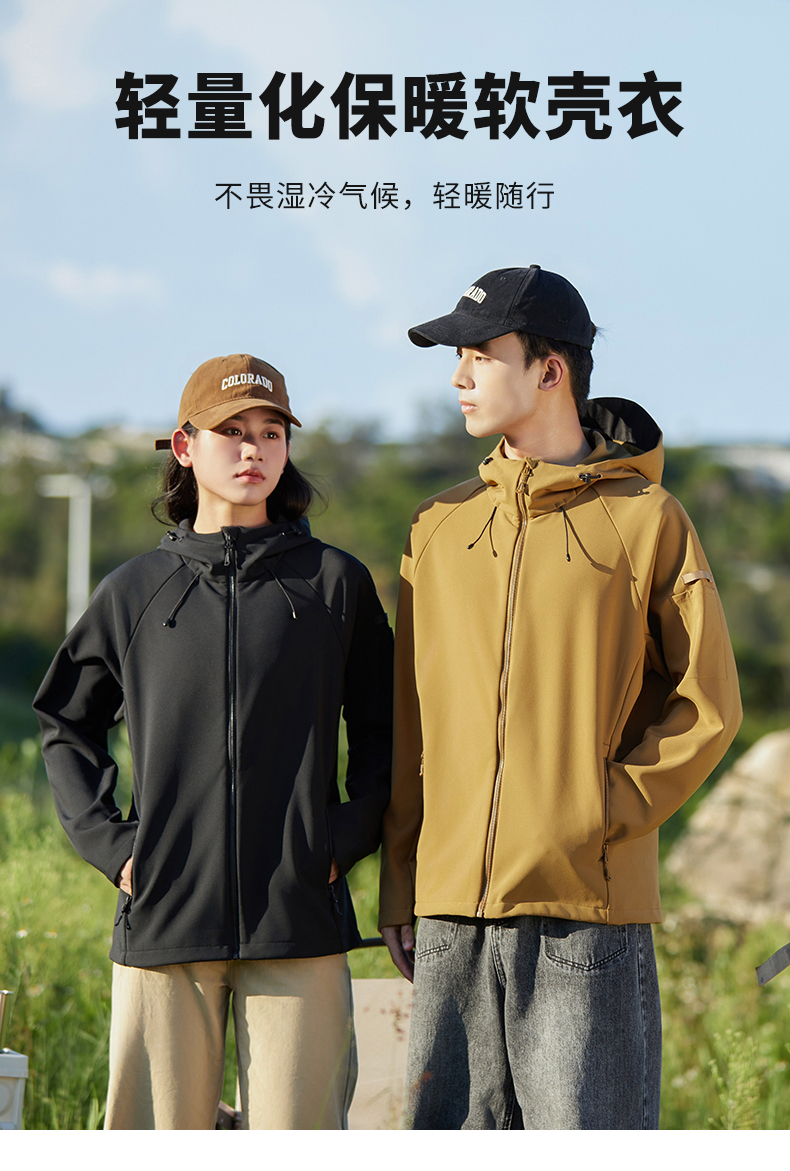 Outdoor warm couple hooded soft shell jacket KD2-H80809