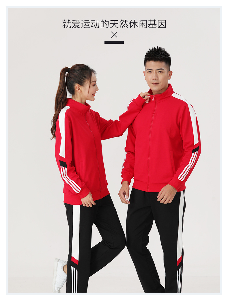 280g sweatshirt cotton casual long-sleeved sports suit GB13-1071A men suit