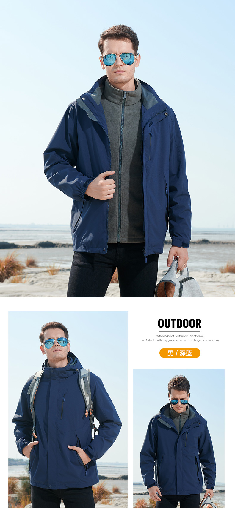 Warm three-in-one two-piece jacket for couples M03-C03