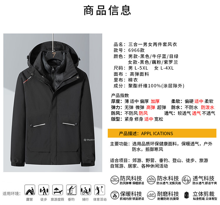 Warm and thickened two-piece three-in-one down cotton liner jacket for men KE-6966