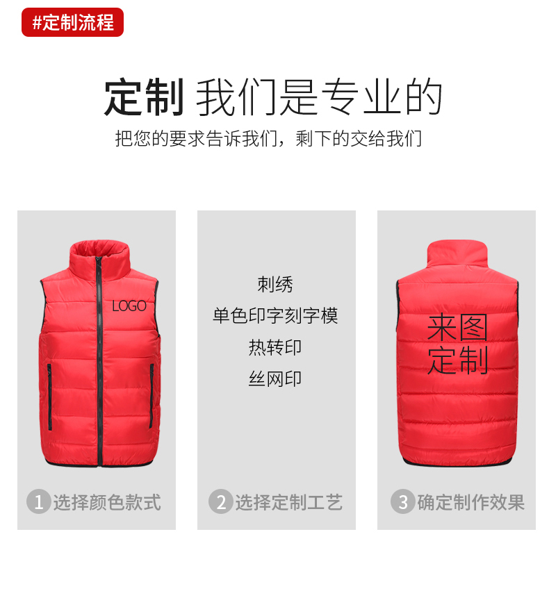 Autumn and winter warm down cotton vest GT3-2111