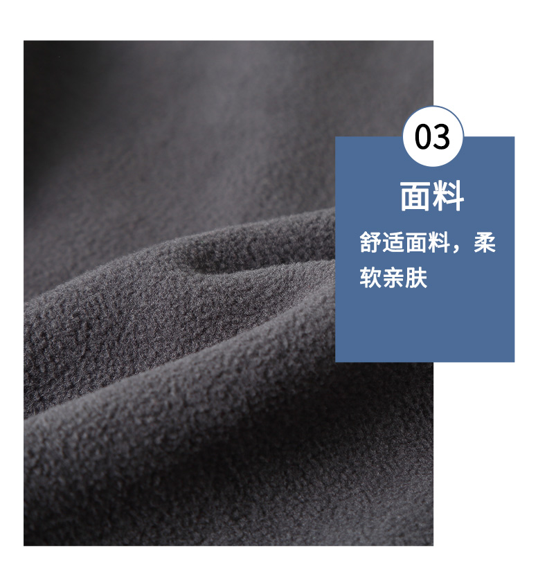 Warm and cold-resistant polar fleece jacket liner YZ02-822