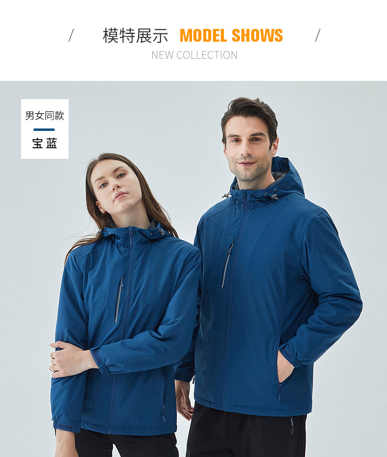 Couple warm fleece jacket for men and women M05-04011