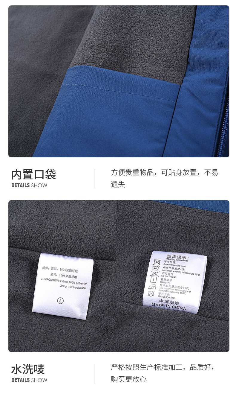 Couple warm fleece jacket for men and women M05-04011