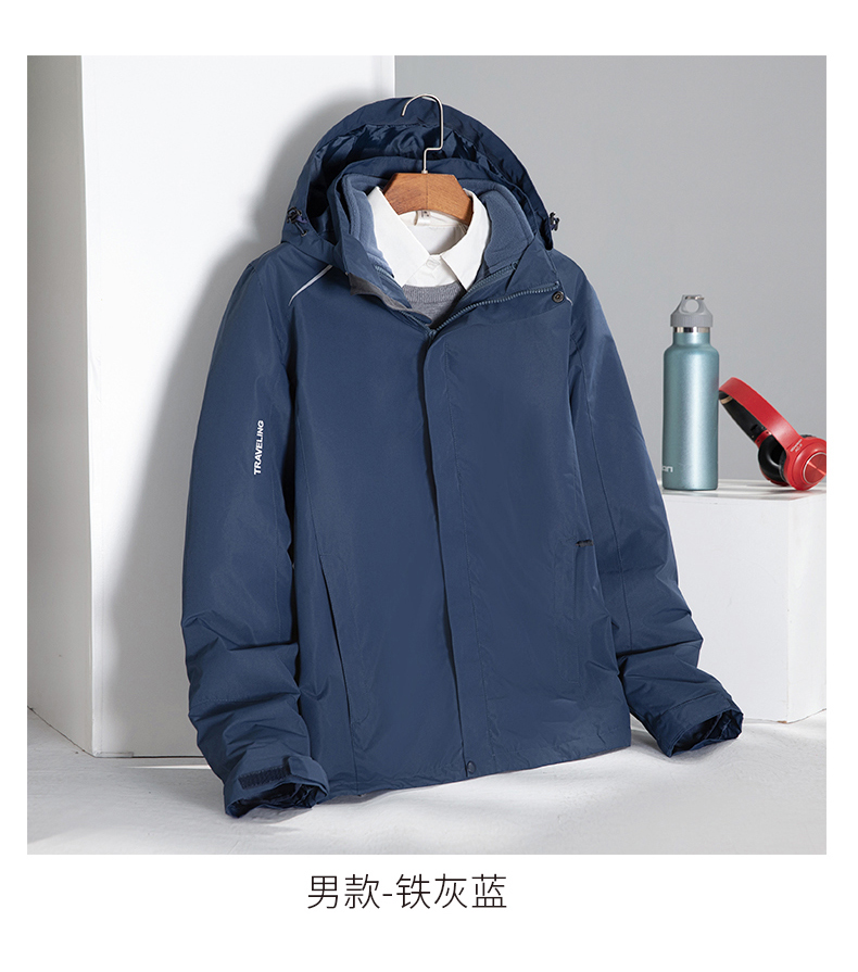 Removable polar fleece liner three-in-one jacket V03-1855 for women