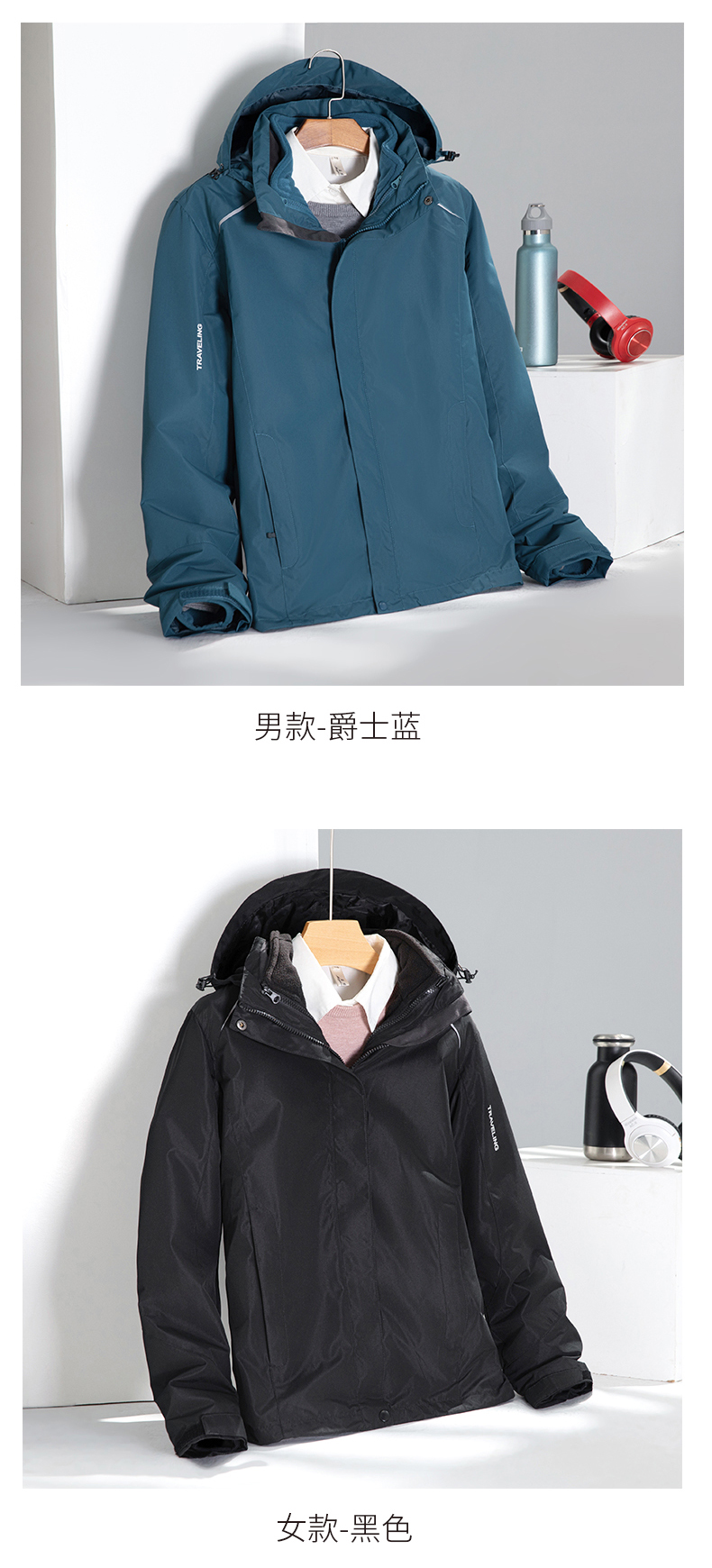 Removable polar fleece liner three-in-one jacket V03-1855 for women