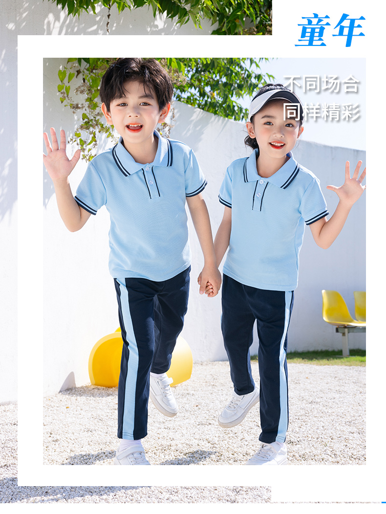 Primary and secondary school students school uniform sports casual trousers D11-2212