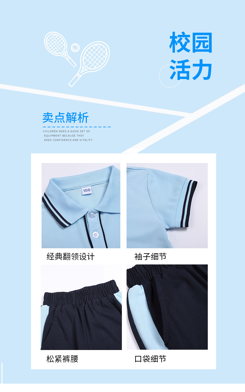 Primary and secondary school students school uniform sports casual trousers D11-2212