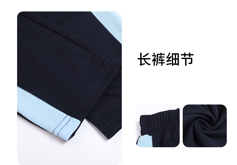 Primary and secondary school students school uniform sports casual trousers D11-2212