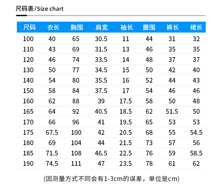 Primary and secondary school students school uniform sports casual trousers D11-2212