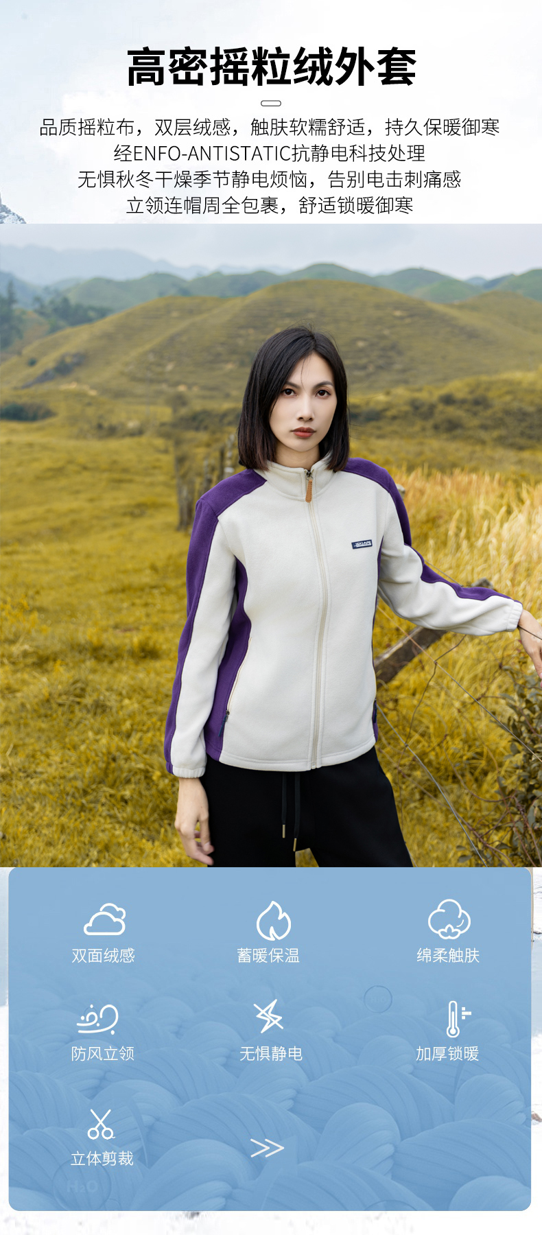 High-density polar fleece jacket for women KG2-3536