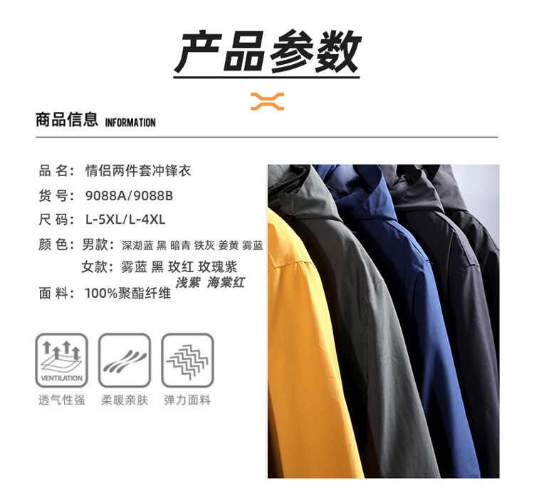 440g silver fox fleece liner three-in-one jacket KG2-9088 men