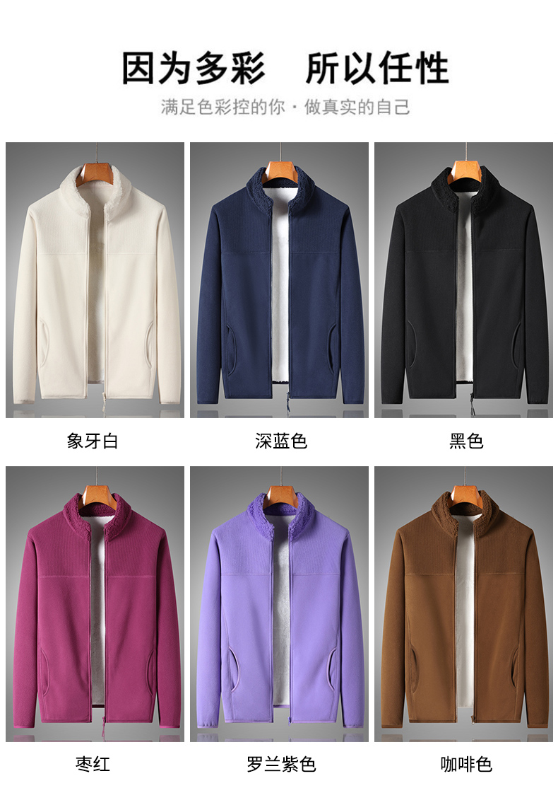 Thickened fleece jacket for couples in autumn and winter KG1-1088