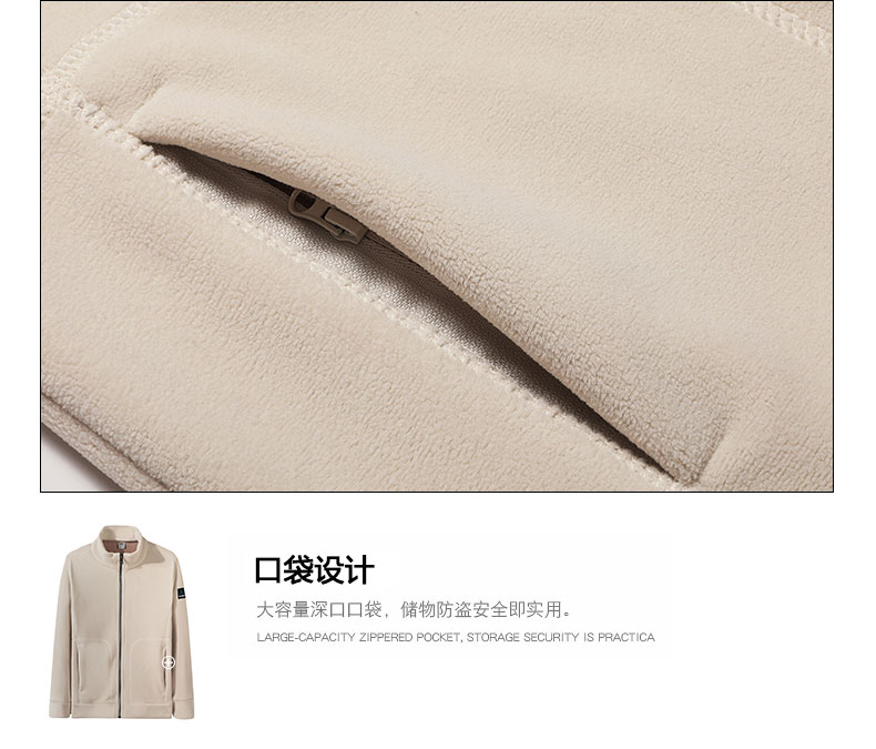 Aolite composite mink fleece warm fleece jacket KH-50119 men