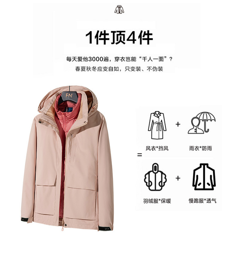 Outdoor waterproof and windproof down liner three-in-one jacket two-piece suit for women KH1-88Q77 down women