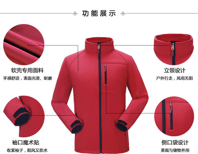 Composite fleece outdoor stand collar soft shell jacket T03-1008