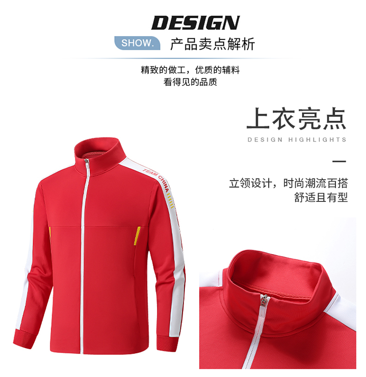 Chinese team competition training sportswear suit parent-child style KH2-214-2309 cardigan set empty version