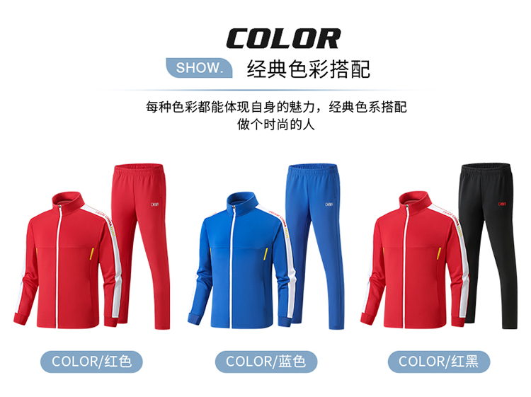 Chinese team competition training sportswear suit parent-child style KH2-214-2309 cardigan suit male (black pants)