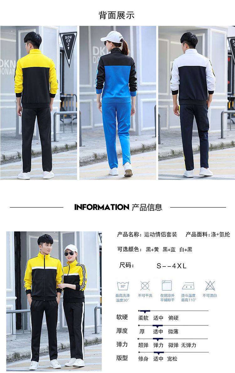 South Korean silk casual stand collar long sleeve suit couple style KH2-1148-8668 public version suit