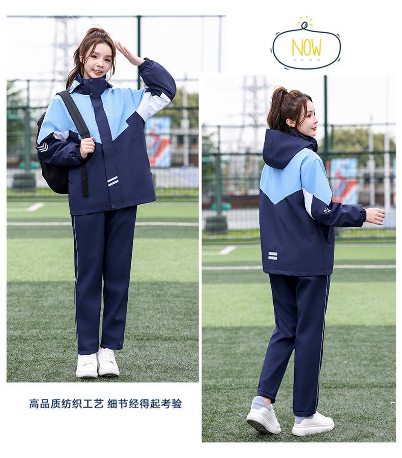 Three-in-one jacket school uniform suit KH2-1688