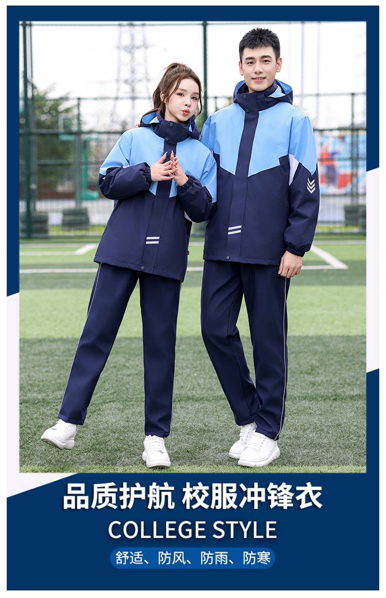 Three-in-one jacket school uniform suit KH2-1688