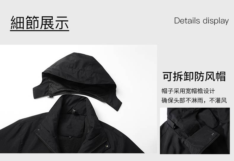 Outdoor windproof polar fleece liner three-in-one jacket for men KH2-2418