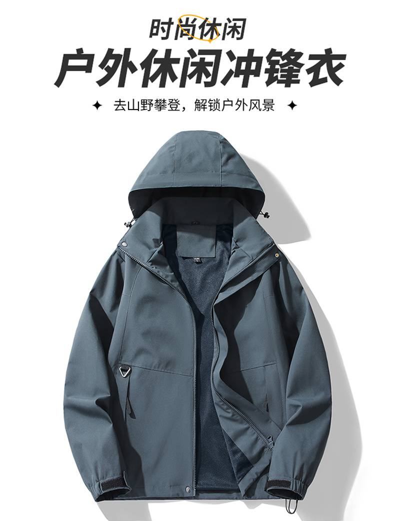 Outdoor leisure single layer jacket KH2-8001