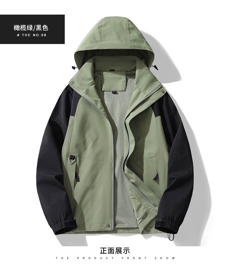 Outdoor leisure single layer detachable hood jacket KH2-8002