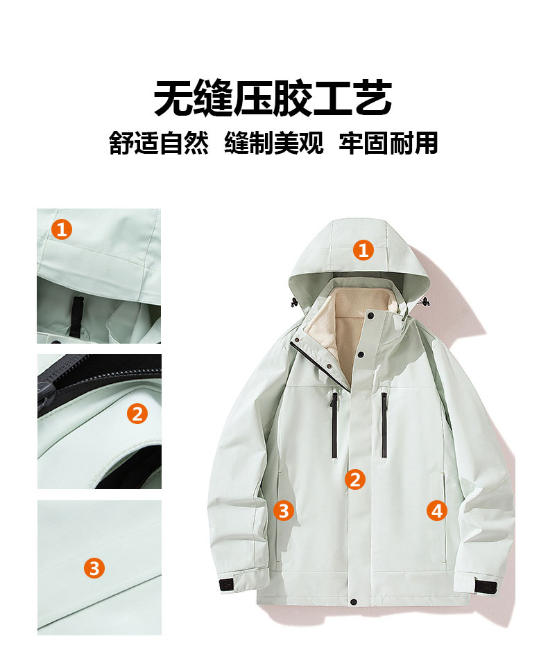 Outdoor travel windproof and waterproof polar fleece liner three-in-one jacket for women KD2-66099B