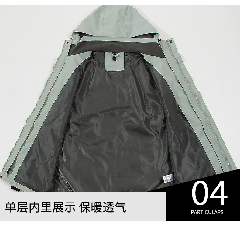 Outdoor windproof and waterproof detachable three-in-one down jacket W07-CX-21999