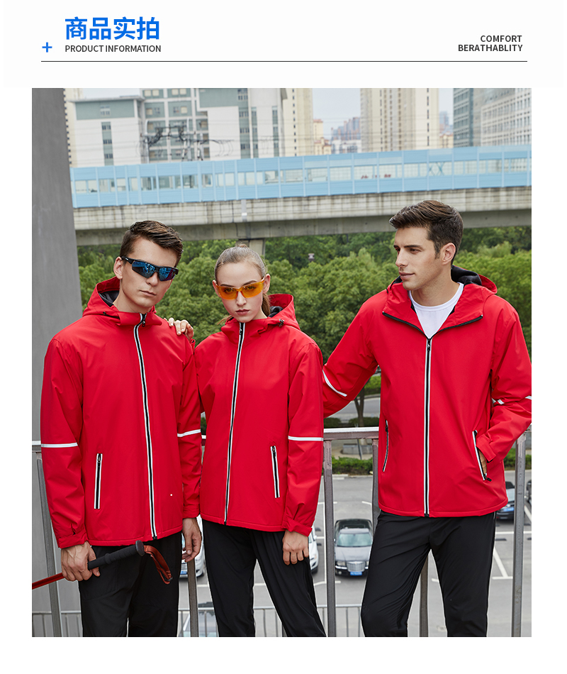 Outdoor windproof and waterproof ultra-soft single-layer jacket W07-CX-JC999